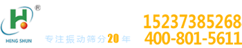 新鄉(xiāng)市恒宇機械設(shè)備有限責任公司